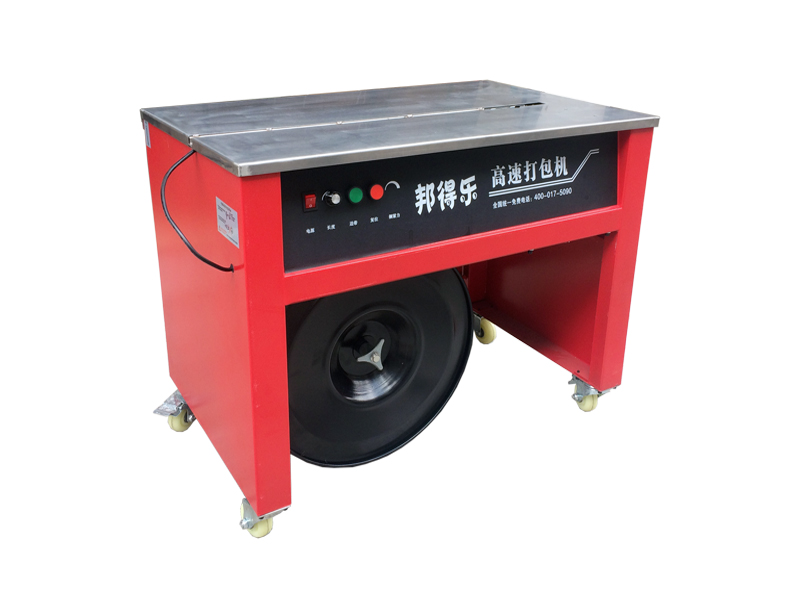 熱收縮膜包裝機(jī)，封口機(jī)  ,封箱機(jī), 打包機(jī) ,熱收縮膜定制, 全自動(dòng)包裝機(jī)